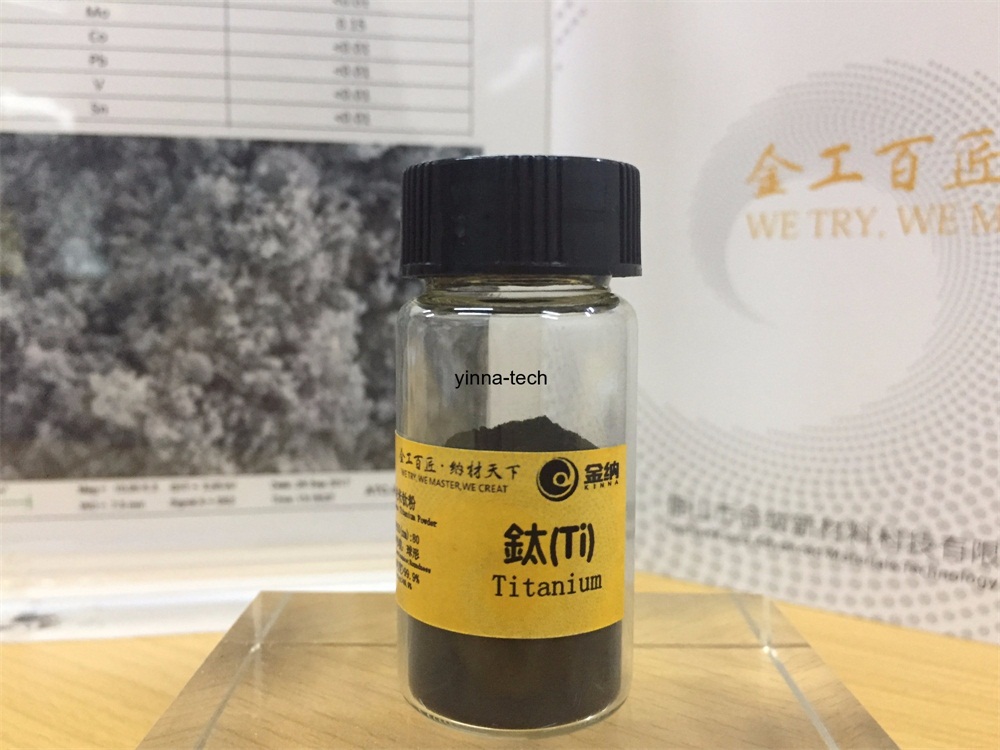 納米鈦粉